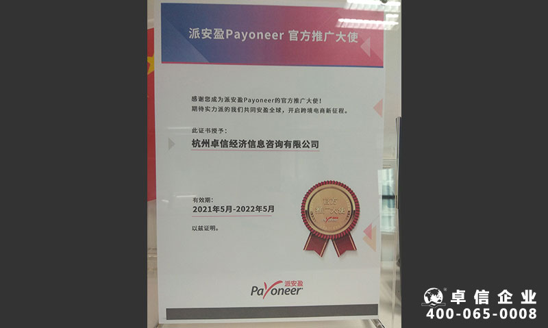 香港公司注冊(cè)