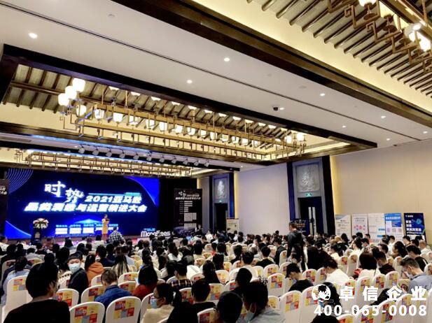 【聚焦】卓信受邀參加2021亞...