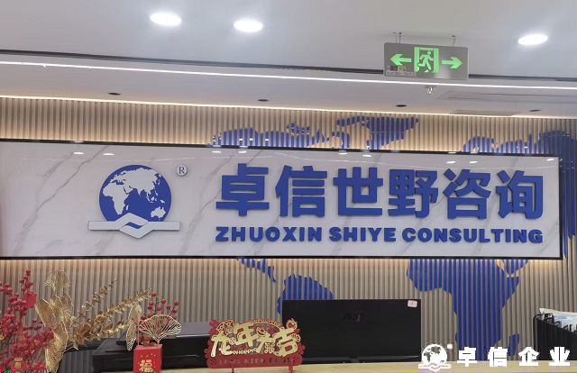 解答所有印尼公司是否都需要年審