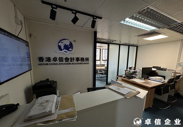 巴西公司注冊(cè)股東要求全解析：資...